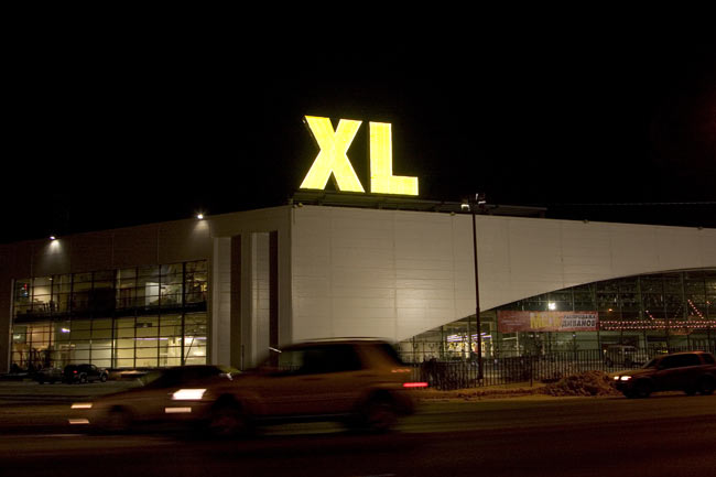 Торговый центр XL